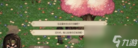 大侠立志传怎么与唐婉儿结婚