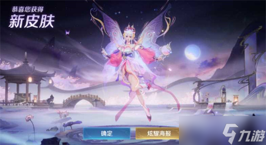 王者榮耀s34賽季什么時(shí)候更新 王者榮耀s34賽季更新時(shí)間