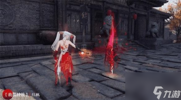 《永劫无间》S11明镜通行证奖励介绍