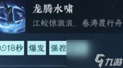 逆水寒手游1.2.2版本新技能怎么获得