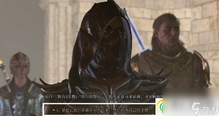 博德之门3莎尔信徒庇护所门怎么开 莎尔信徒庇护所战斗攻略
