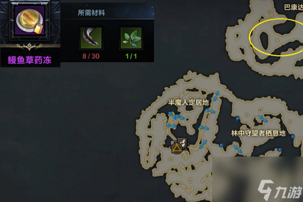 命运方舟费顿料理收集流程一览