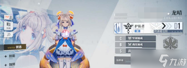 白荊回廊公測(cè)五星強(qiáng)勢(shì)角色有哪些
