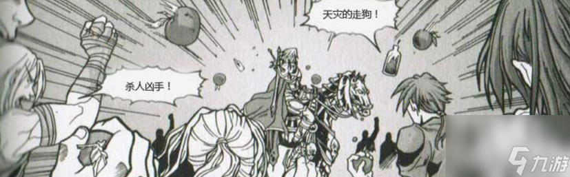 织亡者光环在哪（魔兽世界人物库尔迪拉·织亡者）