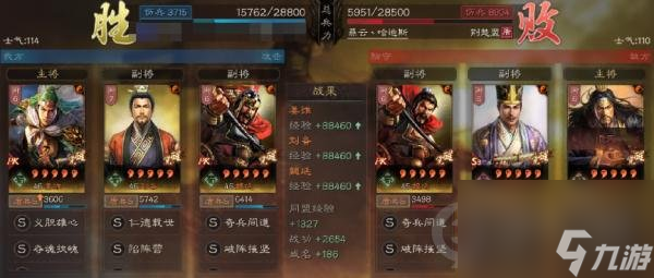 三国志战略版姜维魏延刘备阵容推荐图(姜维蜀盾战法兵书搭配攻略)「每日一条」
