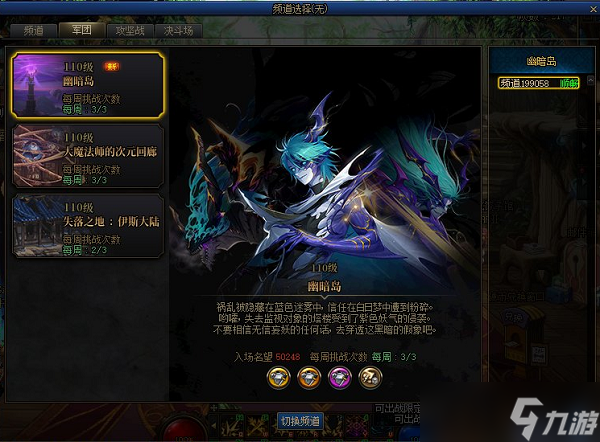 dnf幽暗島地下城怎么打