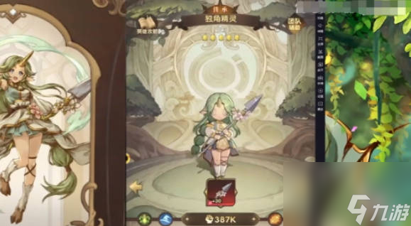 《异世代光与魔法》值得培养的角色推荐 最强角色有哪些