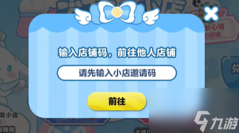 蛋仔派對大耳狗呦呦怎么獲得