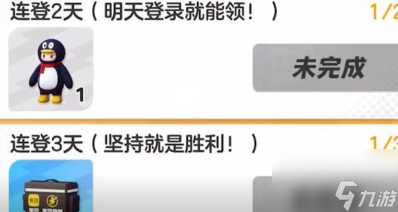 元梦之星企鹅皮肤怎么获得,元梦之星幸运鹅皮肤获得方法