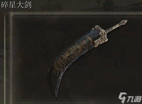 艾爾登法環(huán)武器怎么選-艾爾登法環(huán)十大輪椅武器推薦