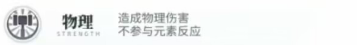白荆回廊元素反应效果是什么,白荆回廊元素反应图