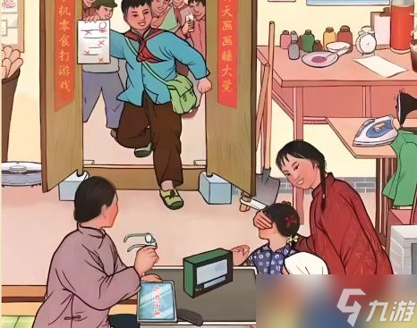 老六愛找茬考完回家怎么玩