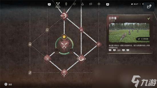 《地平线西之绝境》技能加点推荐 技能怎么加点好