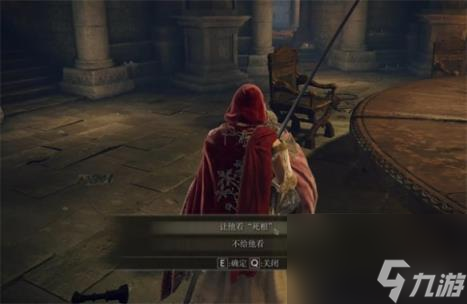 艾尔登法环圣属性附魔获得介绍