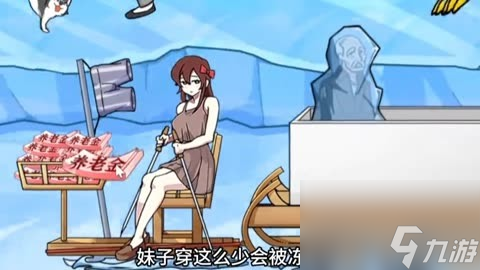 玩梗高手粗心大意的妻子攻略