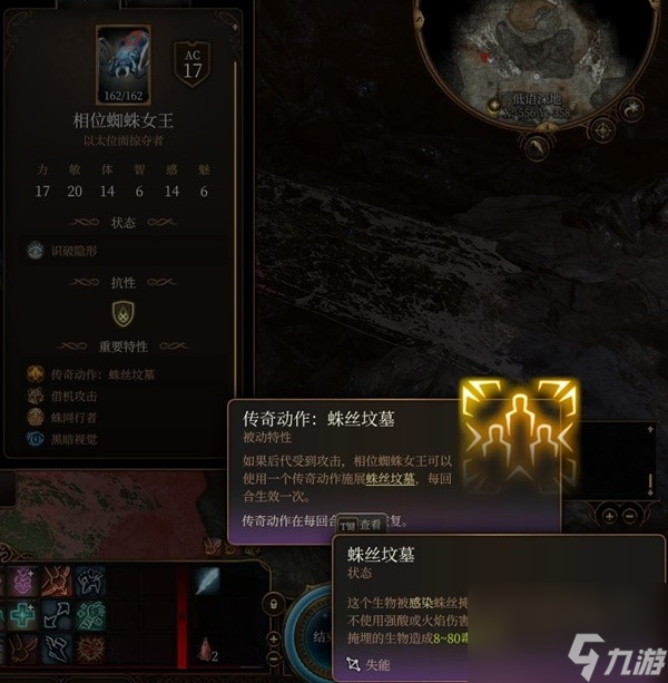 《博德之门3》荣誉模式全传奇动作效果一览