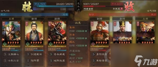 三国志战略版姜维魏延刘备阵容推荐图(姜维蜀盾战法兵书搭配攻略)「每日一条」