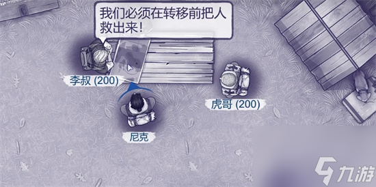 《阿瑞斯病毒2》姜娜是谁 姜娜详情介绍