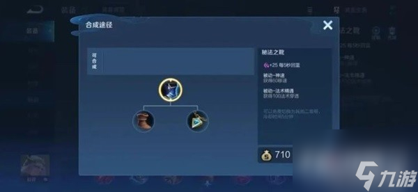 王者荣耀S34云梦有灵赛季T0级别打野英雄推荐