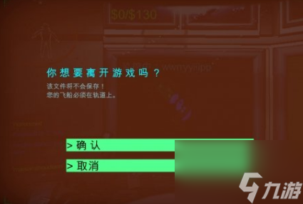 《致命公司》漢化設(shè)置方法介紹