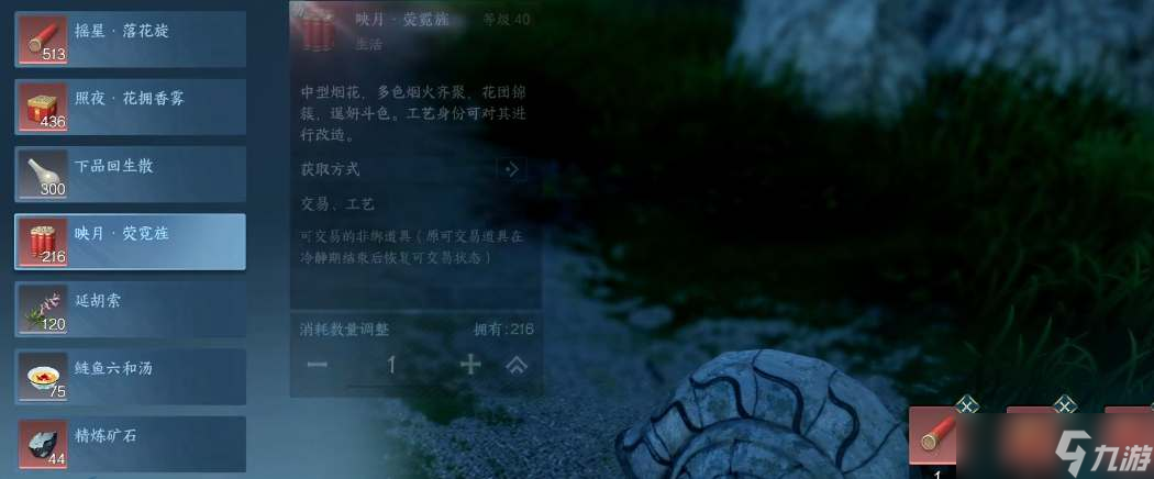 逆水寒手游神奇海王身份如何解鎖