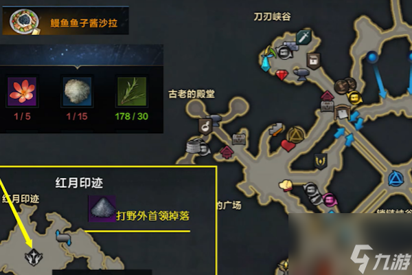 命运方舟费顿料理收集流程一览