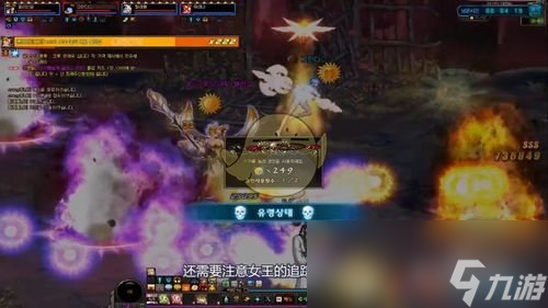 《DNF》普雷花之女王波塞姆攻略