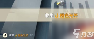 光遇2024.1.4每日任务怎么完成