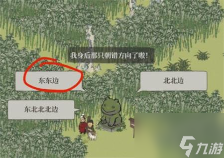 江南百景图限时探险竹林迷宫答案？江南百景图攻略分享