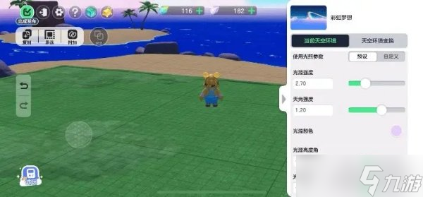 元梦之星家园换天空攻略 一起建造天空之城吧