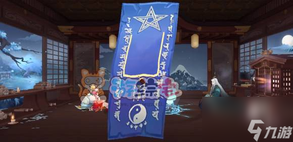 阴阳师1月神秘图案怎么画 2024一月神秘符咒画法步骤分享
