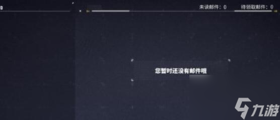 交错战线补偿怎么领