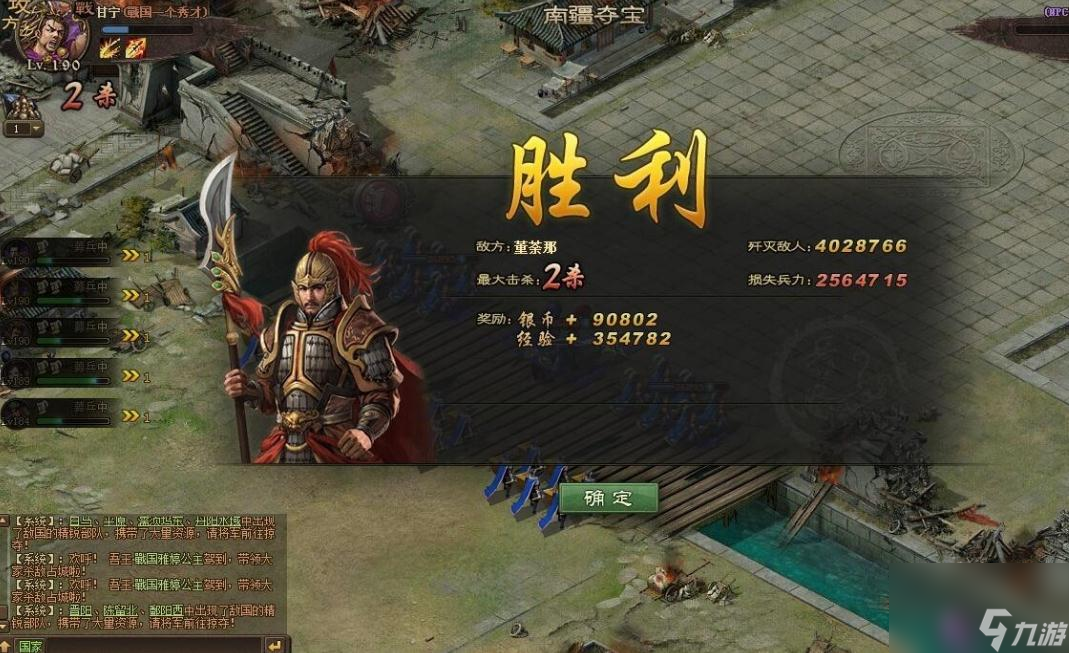 攻城掠地什么條件出破陣技能