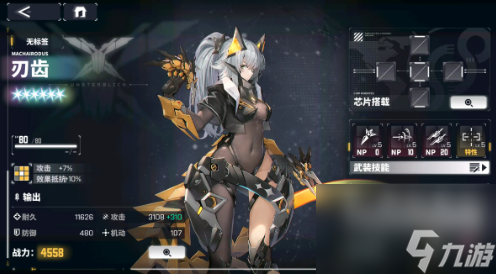 交错战线开服节奏榜一览