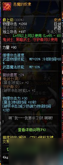 领主之塔史诗怎么升级（领主之塔武器兑换表）