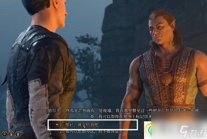 博德之门3深影之家任务怎么做 幽影诅咒深影之家任务攻略