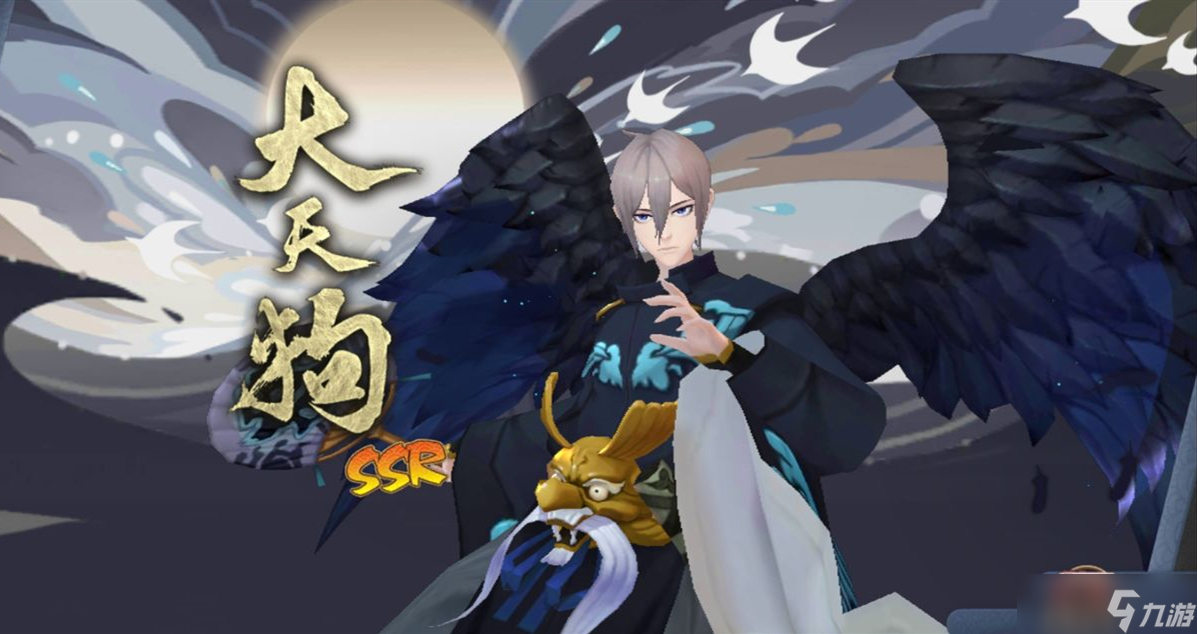 阴阳师2024大天狗悬赏封印位置介绍