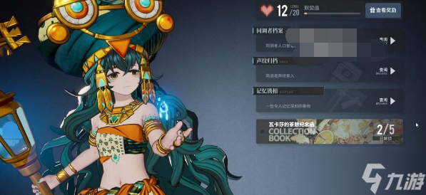 白荆回廊瓦卡莎阵容怎么玩
