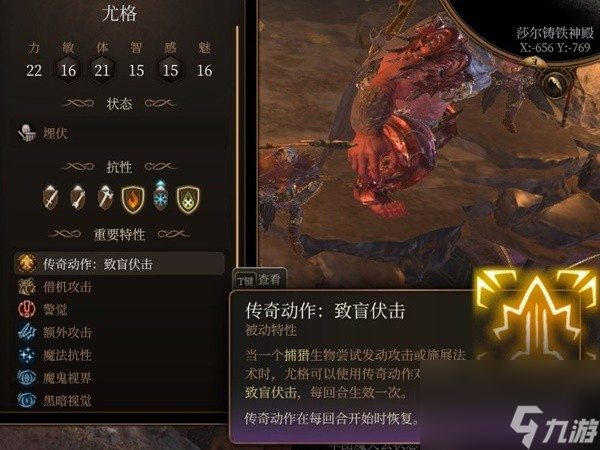 《博德之门3》荣誉模式全传奇动作效果一览