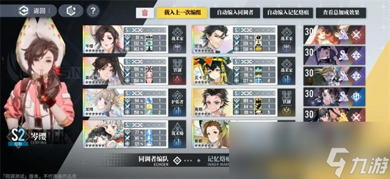 《白荆回廊》强度排行榜 哪些角色最强