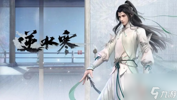 <a id='link_pop' class='keyword-tag' href='https://www.9game.cn/nishuihan1/'>逆水寒手游</a>玄机职业介绍