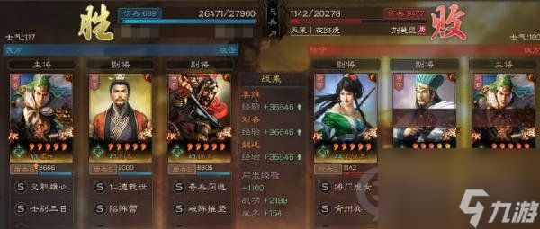 三国志战略版姜维魏延刘备阵容推荐图(姜维蜀盾战法兵书搭配攻略)「每日一条」