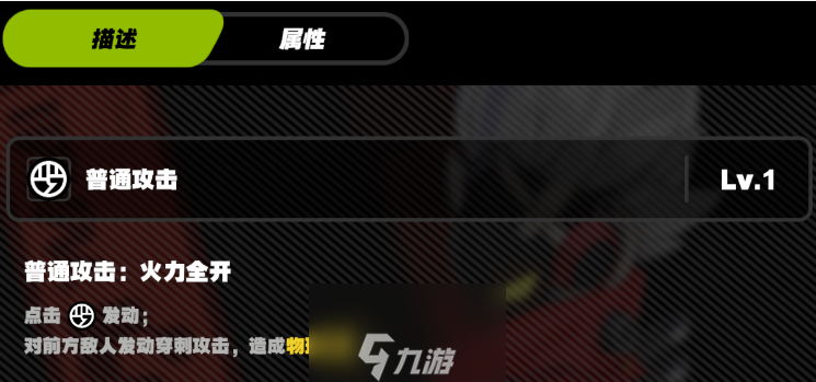 绝区零角色技能介绍