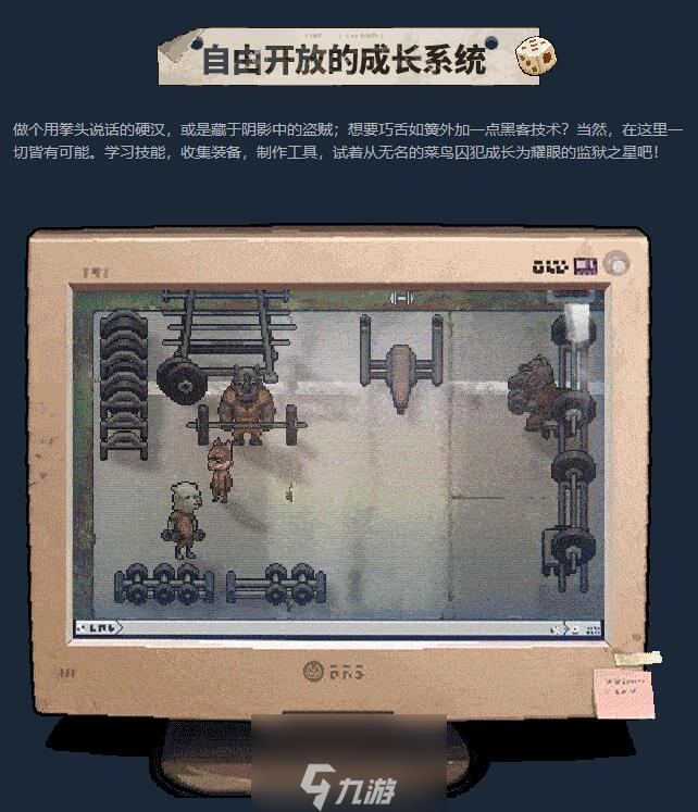 动物迷城攻略大全