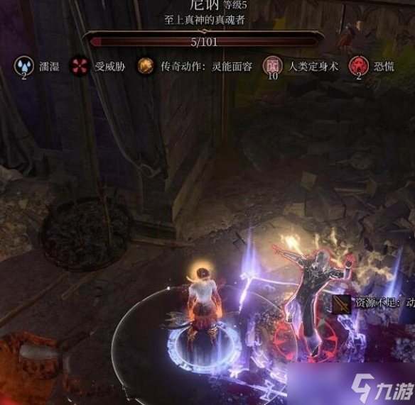 《博德之门3》荣誉模式尼讷打法技巧攻略