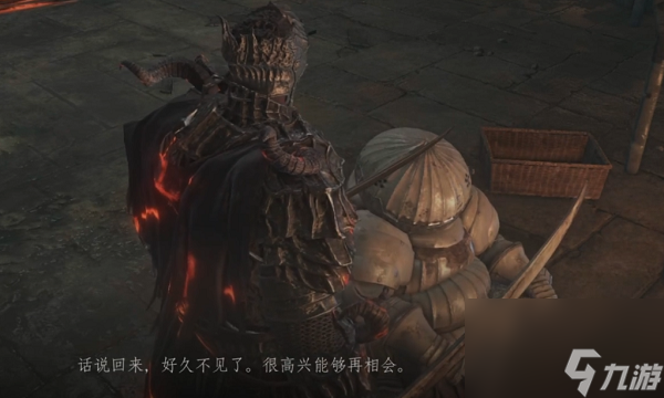 黑暗之魂3洋葱骑士支线任务流程