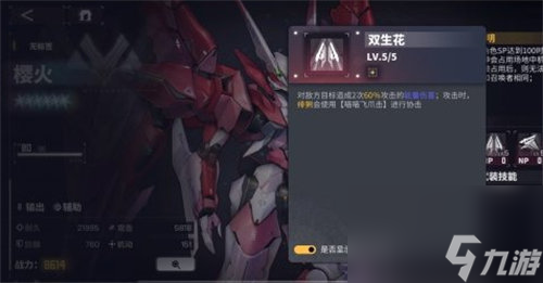 交错战线绯猁强度怎么样 交错战线绯猁强度详情介绍