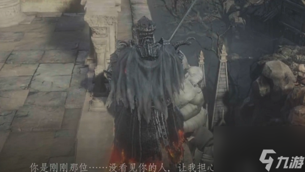 黑暗之魂3洋葱骑士支线任务流程