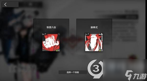 明日方舟食铁兽悖论模拟怎么过(明日方舟食铁兽悖论模拟战攻略)「已分享」