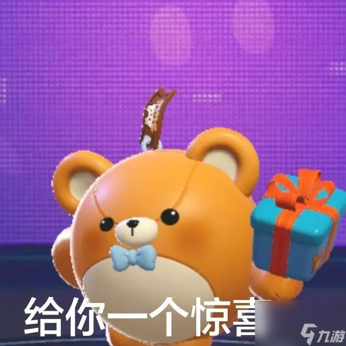 《蛋仔派对》沉迷送福利，壕气十足的“百亿补贴”即将开启！